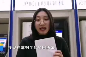 好消息！护照也可以自助办理啦，看淄博小姐姐体验非工作日流程视频封面