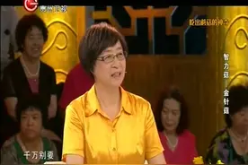 养生：金针菇中含有大量的锌，对小朋友的智力发育很有好处