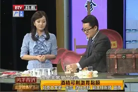 健康北京：喝酒也能喝出胃损伤，一个伤胃小试验，揭秘伤胃真凶视频封面