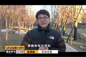 北京警方通报！因涉嫌非法吸收公众存款，通金所法定代表人被刑拘视频封面