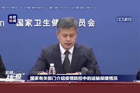 武汉发来的快递不用拒收视频封面