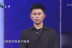 爱情保卫战：男生喜欢用逗的方式与异性交流，涂磊直言就是可笑视频封面