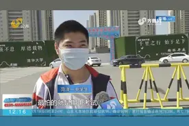 菏泽高一高二学生正式返校，学生心情忐忑：害怕开学后的期中考试视频封面