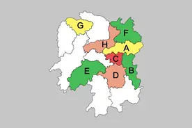 湖南各市车牌号代表字母，湘A长沙，湘G张家界视频封面