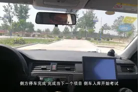这位学员太搞笑！科目二模拟考试，现场惊呼：哎哟，怎么又压线了视频封面