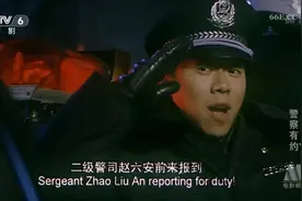 当警察的弟弟受伤，姐姐来看他，看看他是见姐姐的视频封面