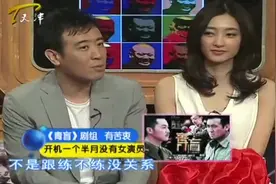 演员于和伟，荣获现场“最佳男性身材奖”，获奖感言逗乐众人