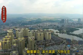 航拍贵州第一个撤县设市的县城，州府若设在兴仁，全州经济改善不视频封面