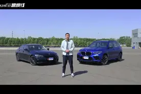 坚持运动？车手试驾宝马330i和X5 M