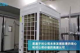 格力电器涨逾5%25，昨披露60亿大手笔回购计划丨热公司视频封面