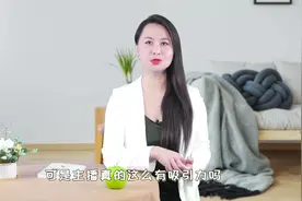 男人给女主播打赏百万，有什么目的？是为了钱还是为了女人视频封面