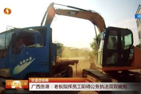 交警扣留报废车，车主不服气叫来人，将报废车毁坏！视频封面