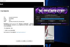 零基础入门必备软件，CAD2014安装视频教程，8分钟的高清视频！