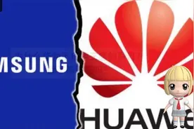 为什么华为不使用三星的屏幕？你了解原因吗？视频封面