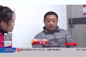 收完搬运费，货拉拉司机转脸就被顾客投诉！账号被封直言窝囊视频封面