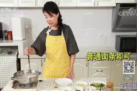 生活圈：面条不坨、不粘，达人分享关键点，保证放置一天都没问题