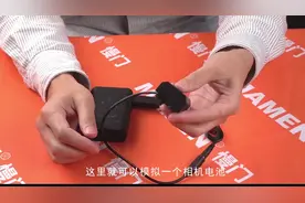 Type-C充电口的PD双向快充移动电源讲解视频：MAMEN慢门KM-001