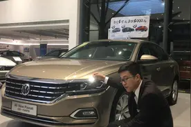 上汽大众全新一代帕萨特330精英版功能讲解视频封面