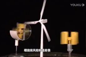 白建东发明：新型风力发电装置，将要改变传统风电理念！已获专利视频封面