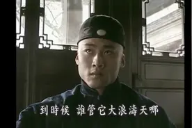 恩铭讲官场