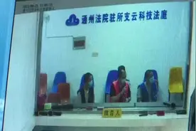 退款就拉黑！团伙闲鱼低价卖二手苹果机诈骗141万图片