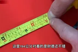 白话认为数字4不吉利,所以对联用193寓示进财,横批81意为丁财两旺视频封面