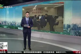 南京市民查询个人档案更方便了！视频封面