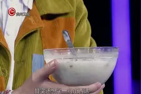 非常完美：女嘉宾准备皮蛋瘦肉粥告白小皮蛋李梦然，小姐姐太会撩