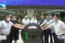 “秒批”时代到来！襄阳发放全省首张企业智能审批营业执照视频封面