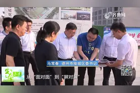 投资67.87亿！陵城区招商引资项目集中开工,涵盖新能源等多个领域视频封面