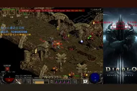 暗黑破坏神全剧情娱乐解说，第二章流程罗达门特的巢穴