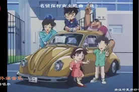 名侦探柯南主题曲-迷&小松未步
