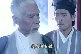 一百岁的张三丰武功到了多可怕的地步，看他隔空夺剑这一招视频封面