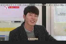 【金亚荣x洪宗玄】为了生病的宗欧巴来吃保养食 01视频封面