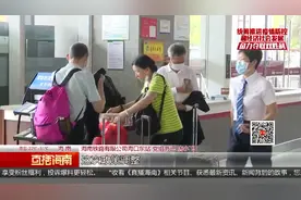 环岛高铁：部分车次票价打折 便民惠民旅客点赞视频封面