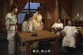 倚天屠龙记：黑玉断续膏果然奇效，殷六侠俞三侠又可直立江湖