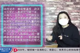 外媒曝光：首例武汉冠状病毒源头来自美国？真相哭笑不得