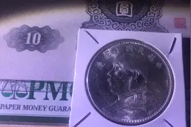 解析银元市场“通货”与“圆光”的区别，为什么价格相距那么大?视频封面