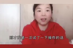 今年公积金直接网上提取，半小时到账，少的可怜，取出做理财吧视频封面