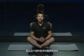 健身：俄罗斯转体怎么练？五分钟带你全面了解它！