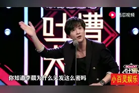 薛之谦竟然在节目现场这样怼别人，这次是真厉害了！！视频封面