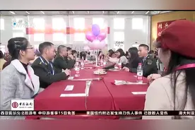 走进梦想中的军营，这里有场兵哥哥相亲会，他们择偶标准是什么？视频封面