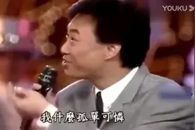 张菲讽刺费玉清单身人格残缺，费玉清反击张菲离婚，不愧是亲哥俩视频封面