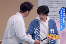 王牌对王牌5：华晨宇被女朋友“打”骨折 还吐槽得看脑科！太逗了视频封面