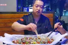 厨师试做新菜纸包花蛤，花蛤鲜嫩麻辣味美，比纸包鱼还要好吃的多