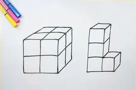 怎样画四个立体正方形