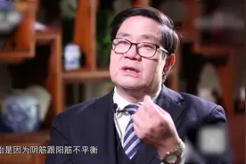 专家：阴筋阳筋不平衡，造成筋出槽，骨错缝，是拇外翻的重要诱因