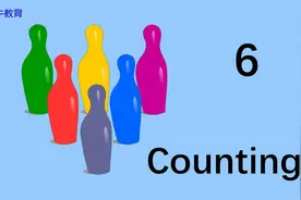 英语数数123456 少儿幼儿小学快乐学背英语单词入门 常荣