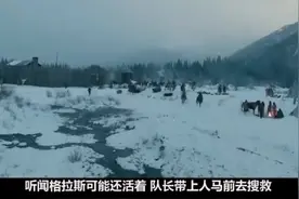 《荒野猎人》获得第73届金球奖最佳男主角奖和第88届奥斯卡金像奖视频封面