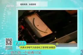 生活圈：“省电王”能省电？专家揭秘背后真相，以后千万别再用了